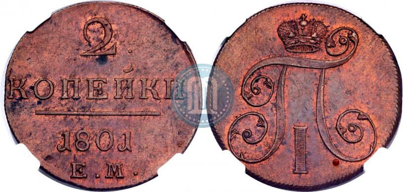 Picture 2 kopecks 1801 year ЕМ 