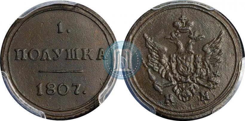 Picture Polushka 1807 year КМ 