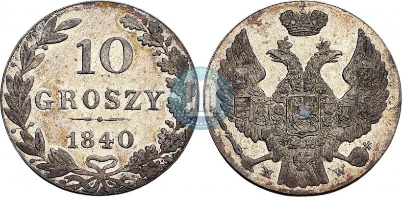 Picture 10 groszy 1840 year MW 