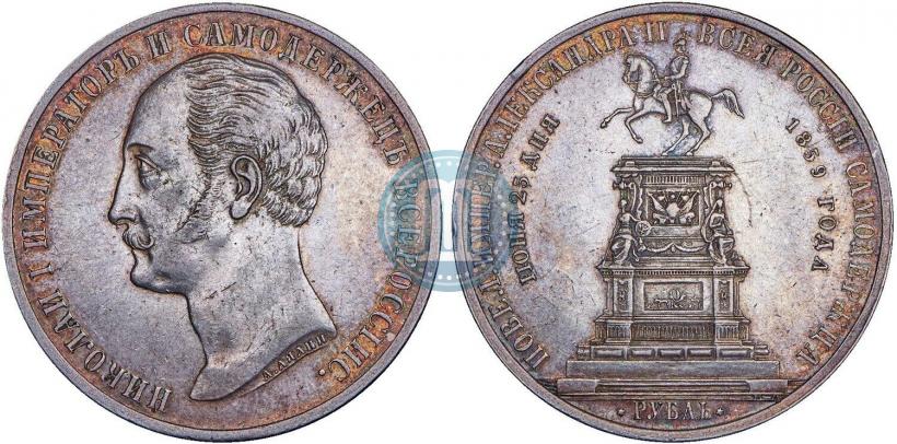 Picture 1 rouble 1859 year  "In memory of unveiling of monument to Emperor Nicholas I in St. Petersburg"