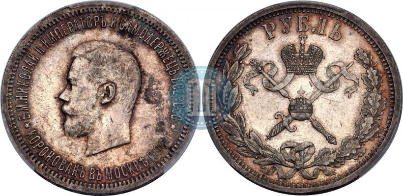 Picture 1 rouble 1896 year (АГ) "On the coronation of the Emperor Nicholas II"