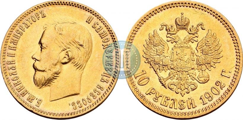 Picture 10 roubles 1902 year (АР) 