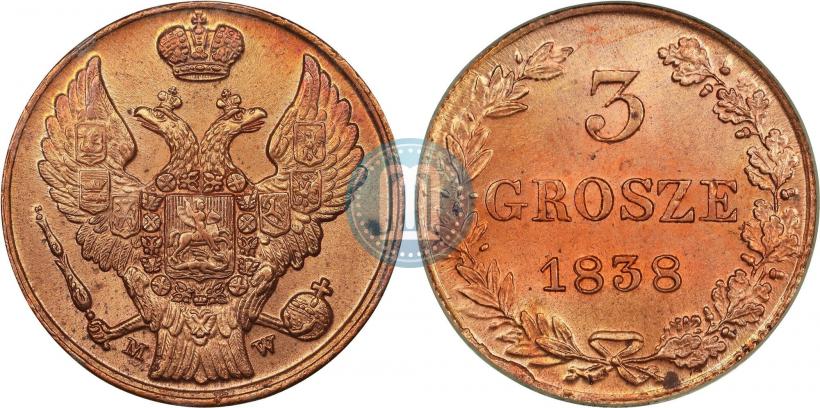 Фото 3 гроша 1838 года MW 