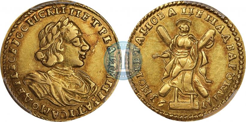 Фото 2 рубля 1723 года  "Портрет в латах"