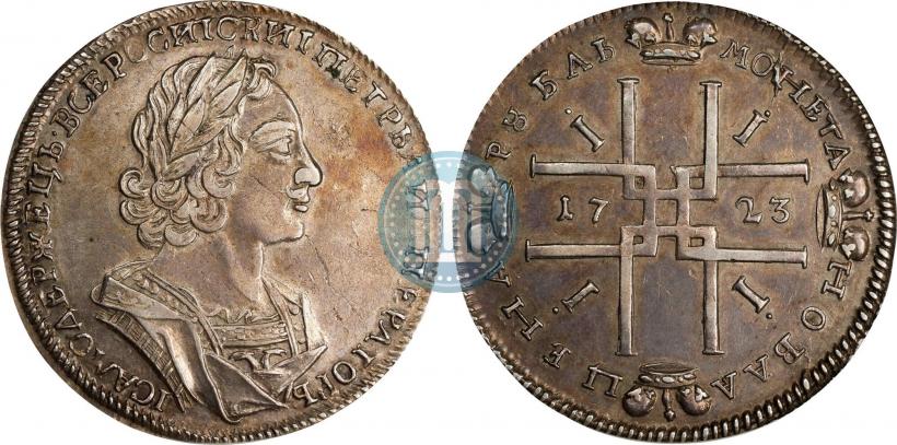 Фото 1 рубль 1723 года  "Портрет в античных доспехах"