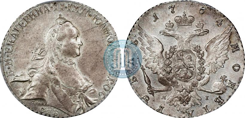 Фото 1 рубль 1764 года СПБ-ЯI 