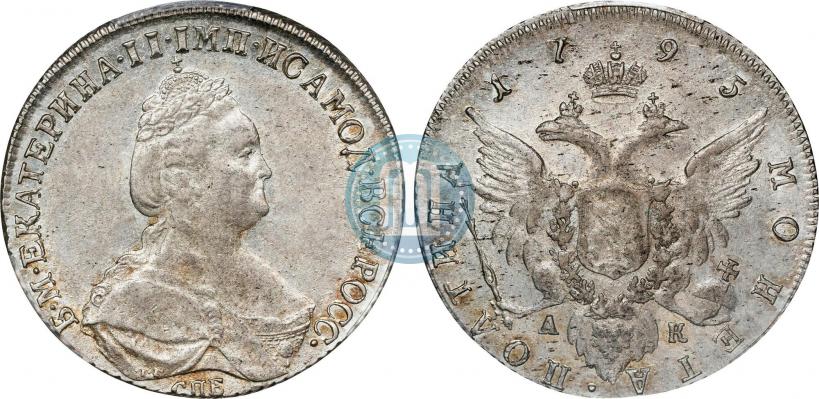 Фото Полтина 1795 года СПБ-АК 