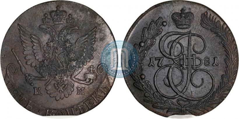 Фото 5 копеек 1781 года КМ 