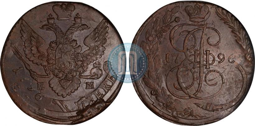 Фото 5 копеек 1796 года ЕМ "Павловский перечекан"