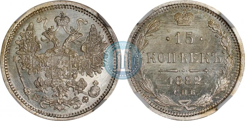 Фото 1 рубль 1893 года (АГ) 