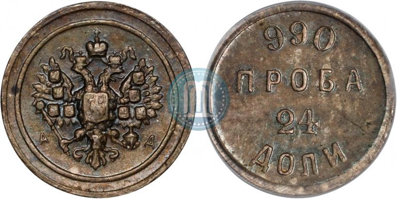 Фото 24 доли 1881 года АД "Аффинажный слиток"
