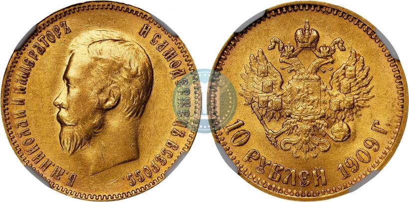 Фото 10 рублей 1909 года (ЭБ) 
