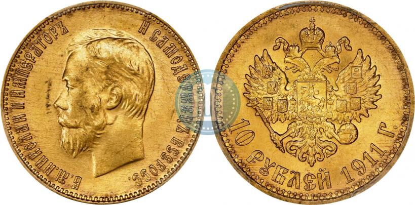 Фото 10 рублей 1911 года (ЭБ) 