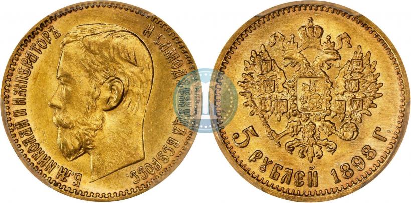 Фото 5 рублей 1898 года (АГ) 