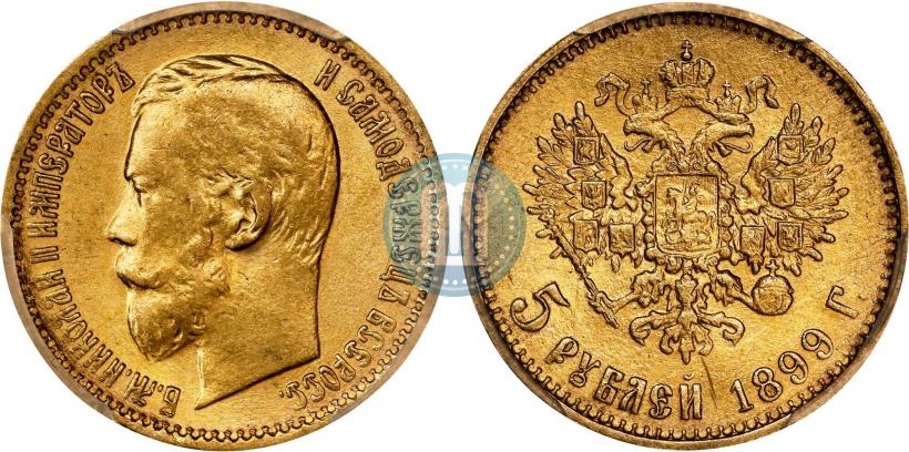 Фото 5 рублей 1899 года (ЭБ) 