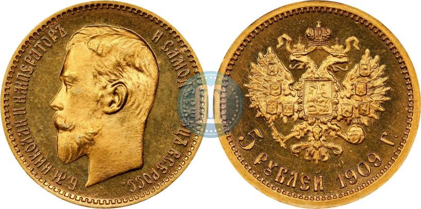 Фото 5 рублей 1909 года (ЭБ) 