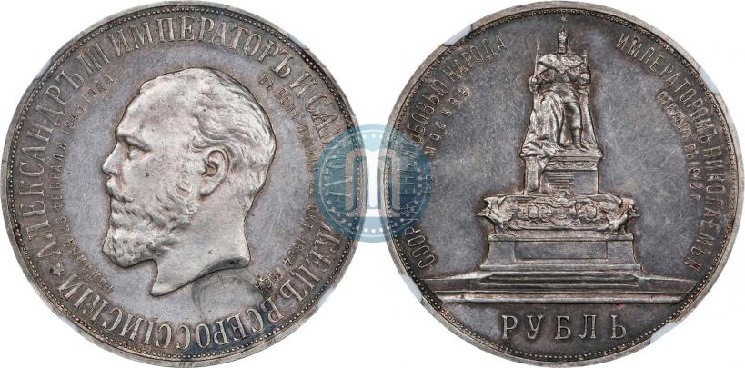 Фото 1 рубль 1912 года (ЭБ)-А.Г. "Монумент Императора Александра III (Трон)"