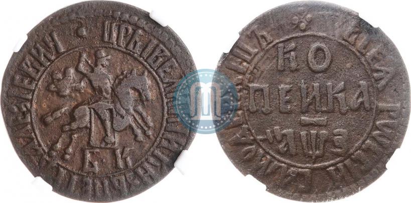 Фото 1 копейка 1707 года БК 