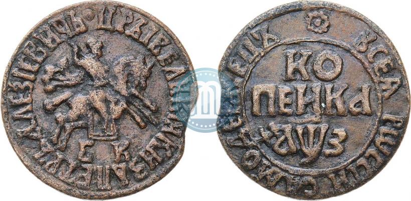 Фото 1 копейка 1707 года БК 