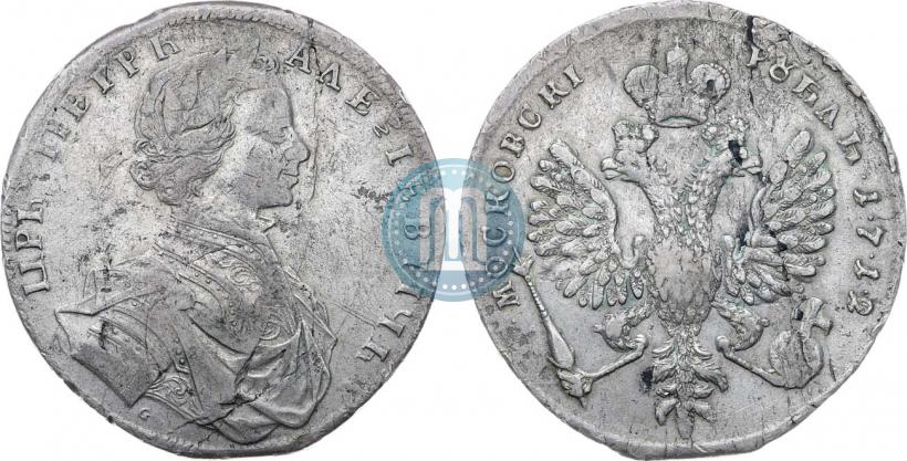 Фото 1 рубль 1712 года  "Портрет работы С. Гуэна"