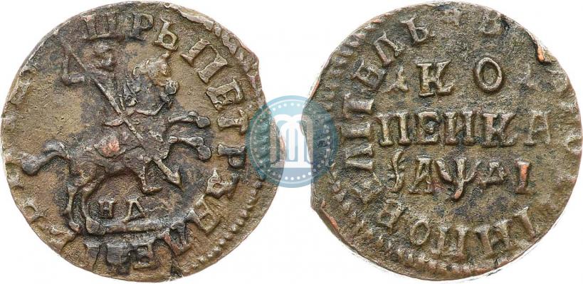 Фото 1 копейка 1714 года НД 