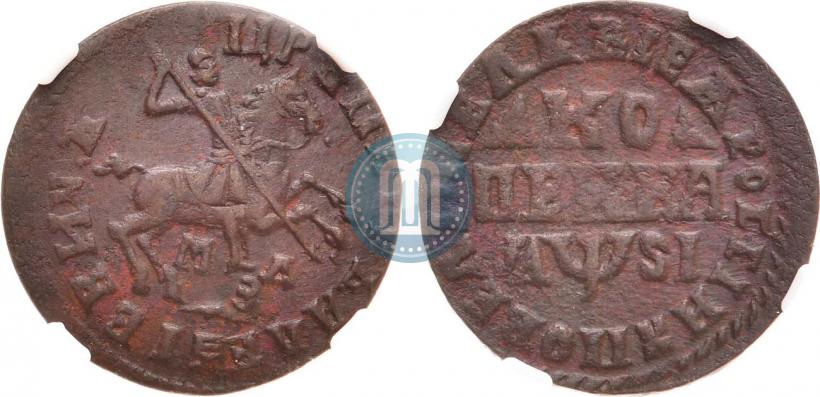 Фото 1 копейка 1716 года МДЗ 