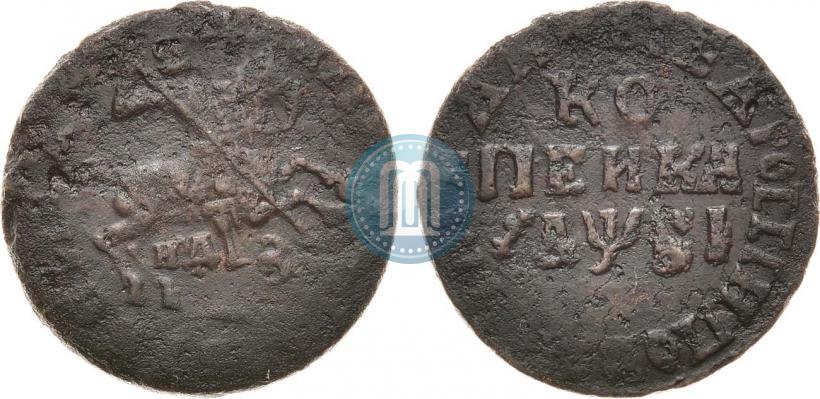 Фото 1 копейка 1716 года НДЗ 