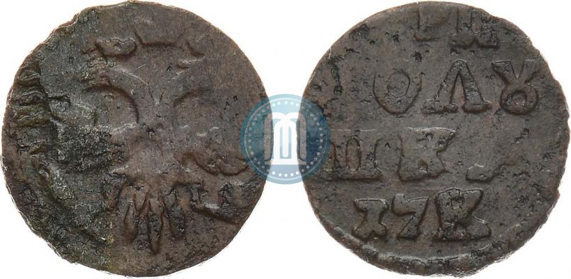 Фото Полушка 1720 года  