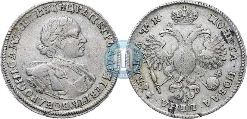 Фото 1 рубль 1720 года OK "Портрет в латах"
