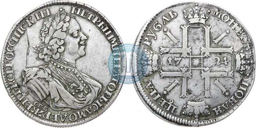 Фото 1 рубль 1724 года СПБ "Солнечный, в латах"
