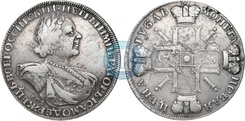 Фото 1 рубль 1725 года СПБ "Солнечный в латах"
