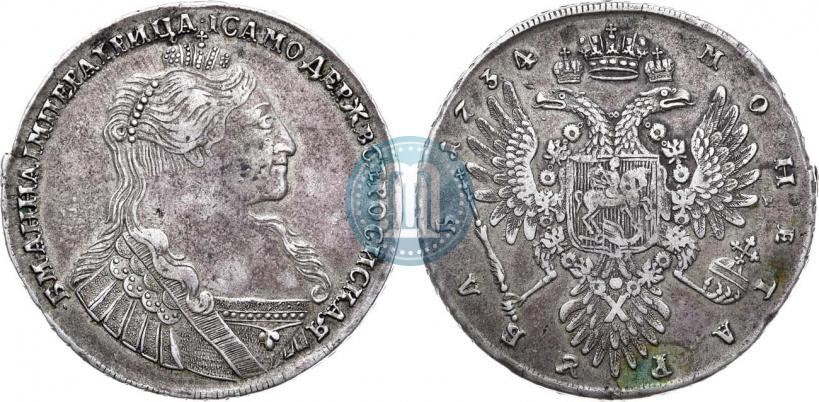 Фото 1 рубль 1734 года  "Тип 1735 года"