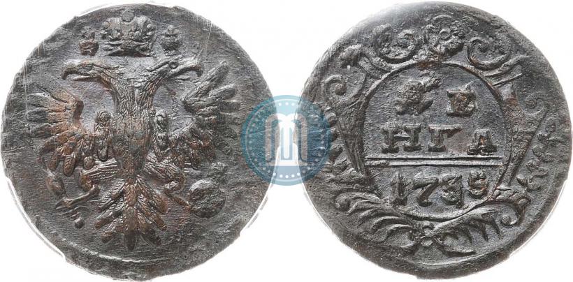 Фото Денга 1735 года  