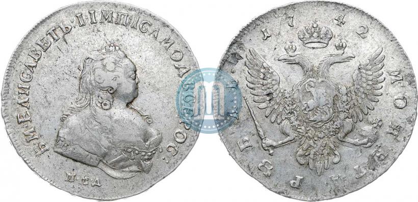 Фото 1 рубль 1742 года ММД 