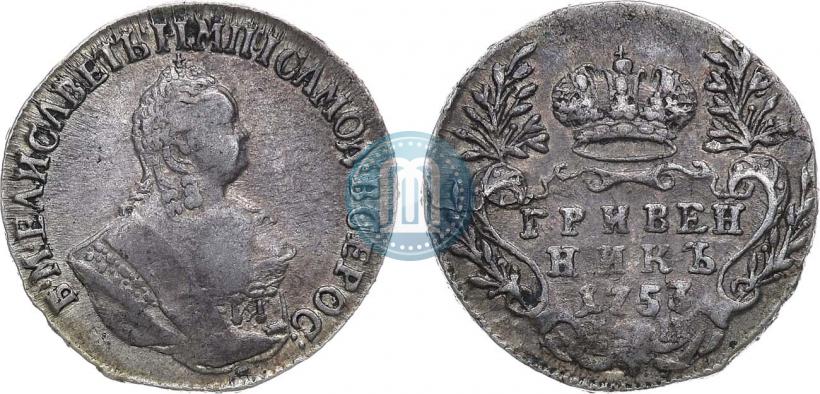 Фото Гривенник 1753 года IП 