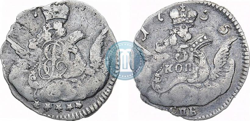 Фото 5 копеек 1755 года СПБ 