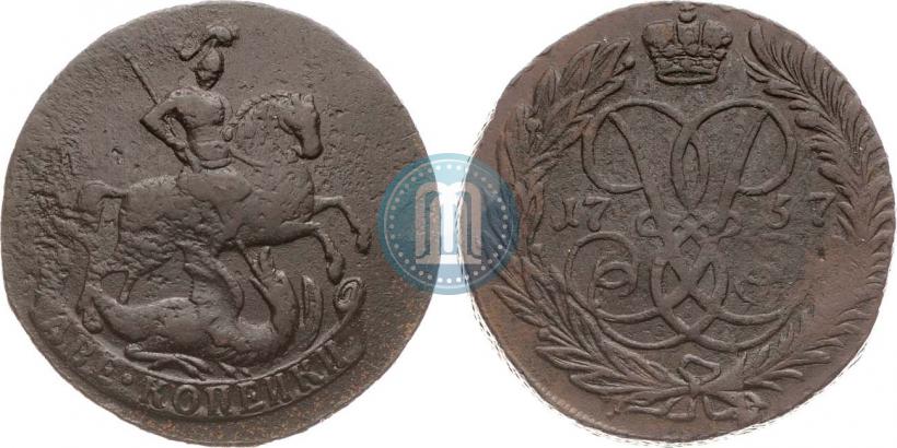 Фото 2 копейки 1757 года  "Номинал под Св. Георгием"