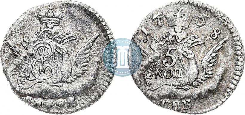 Фото 5 копеек 1758 года СПБ 