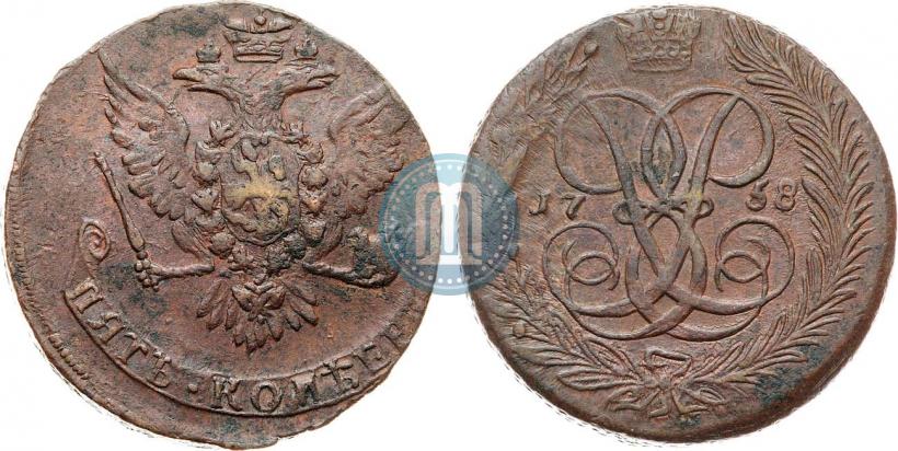 Фото 5 копеек 1758 года  