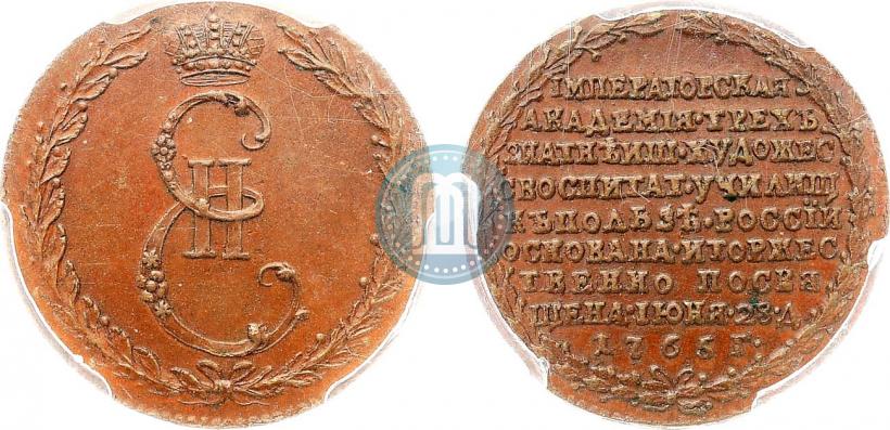 Фото Жетон 1765 года  "В память учреждения академии художеств"