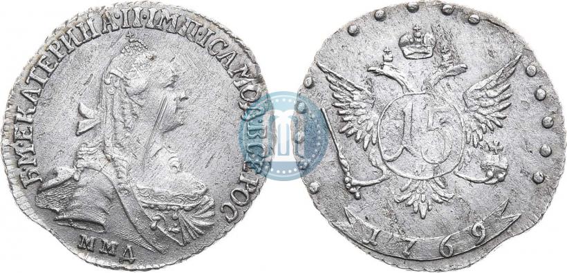 Фото 15 копеек 1769 года ММД 