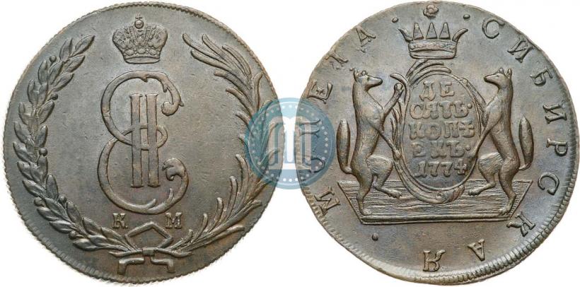 Фото 10 копеек 1774 года КМ 