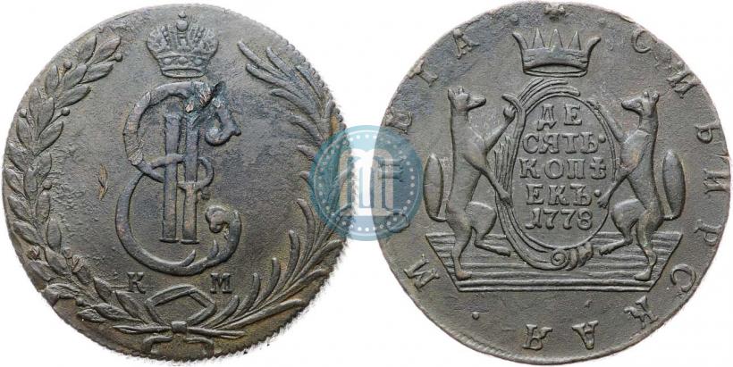 Фото 10 копеек 1778 года КМ 