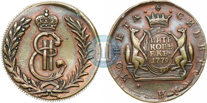 Фото 5 копеек 1779 года КМ 