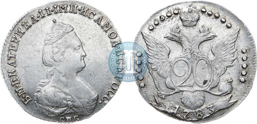 Фото 20 копеек 1783 года СПБ 
