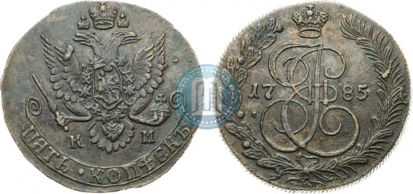 Фото 5 копеек 1785 года КМ 