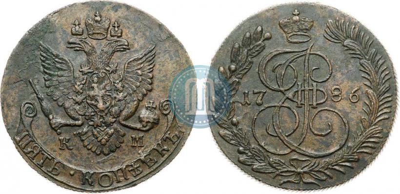 Фото 5 копеек 1786 года КМ 