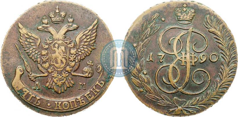 Фото 5 копеек 1790 года АМ 