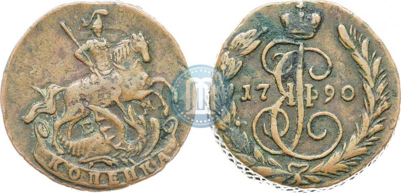 Фото 1 копейка 1790 года ЕМ 