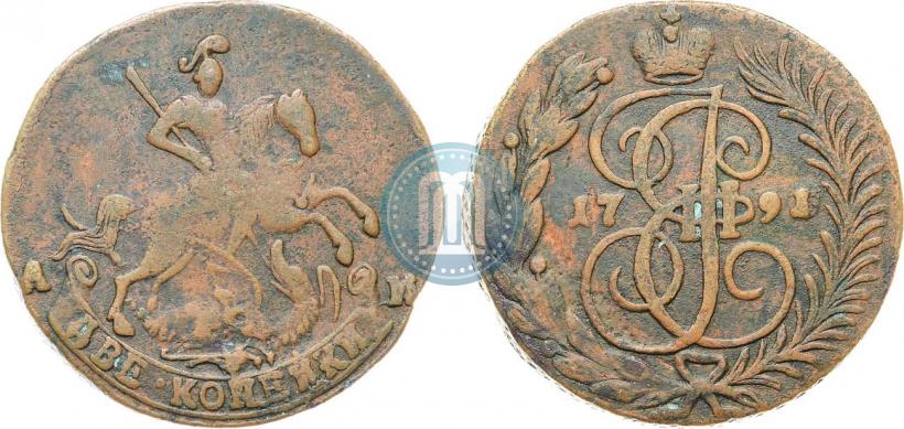 Фото 2 копейки 1791 года АМ 